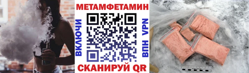 цена наркотик  Демидов  Amphetamine Розовый 