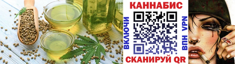 как найти наркотики  kraken зеркало  Cannafood конопля  Демидов 