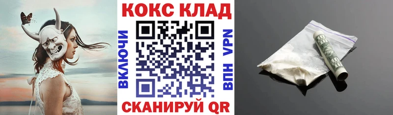 Cocaine Эквадор  Демидов 