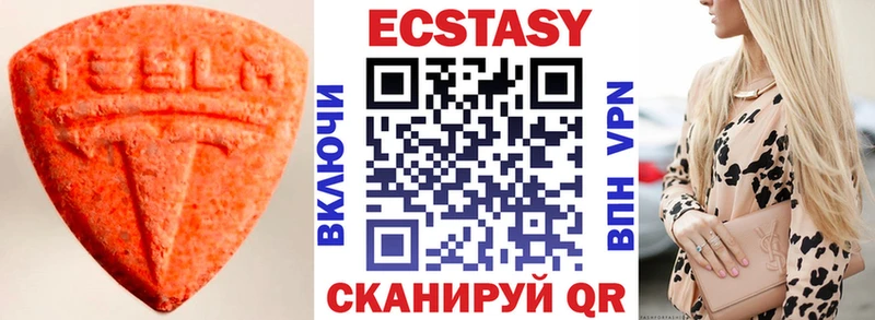 даркнет какой сайт  Демидов  Ecstasy Дубай  купить наркотик 