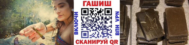 ГАШ Premium  купить наркоту  Демидов 
