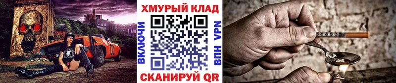 Героин Афган  магазин продажи   Демидов 