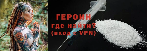 ГАЛЛЮЦИНОГЕННЫЕ ГРИБЫ Балабаново