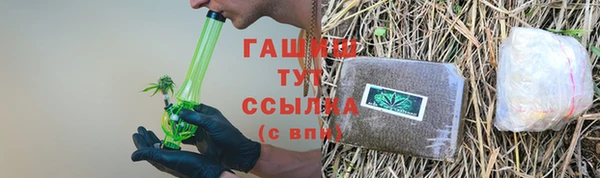 ГАЛЛЮЦИНОГЕННЫЕ ГРИБЫ Балабаново