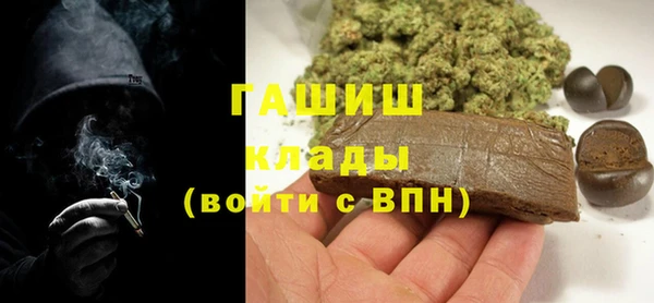 ГАЛЛЮЦИНОГЕННЫЕ ГРИБЫ Балабаново