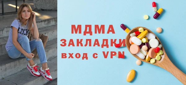 Альфа ПВП Баксан