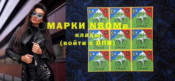 ГАЛЛЮЦИНОГЕННЫЕ ГРИБЫ Балабаново