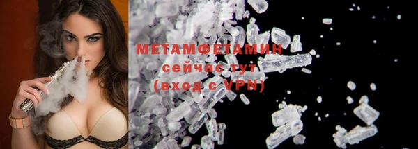 mdpv Балахна