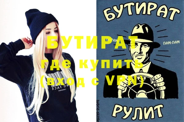 mdpv Балахна