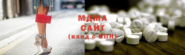 Альфа ПВП Баксан