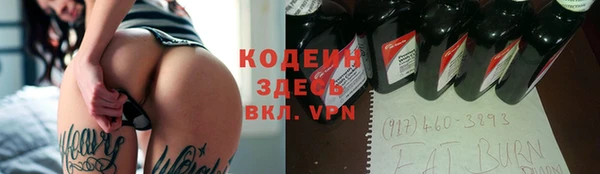 ГАЛЛЮЦИНОГЕННЫЕ ГРИБЫ Балабаново