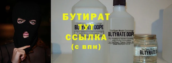 Альфа ПВП Баксан