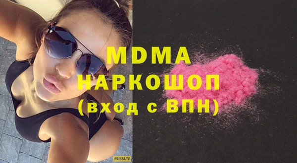 mdpv Балахна