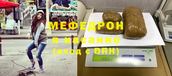 mdpv Балахна