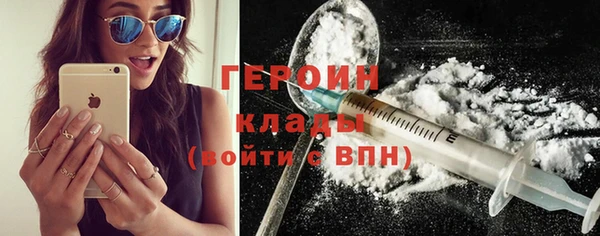 ГАЛЛЮЦИНОГЕННЫЕ ГРИБЫ Балабаново