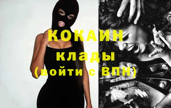 mdpv Балахна