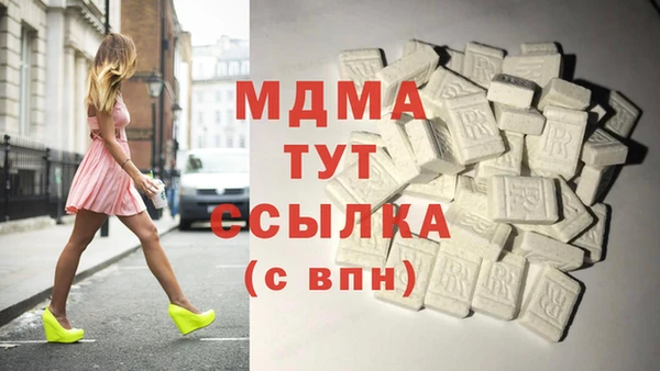 mdpv Балахна