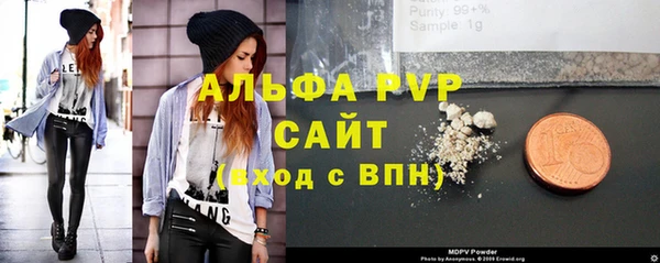 mdpv Балахна