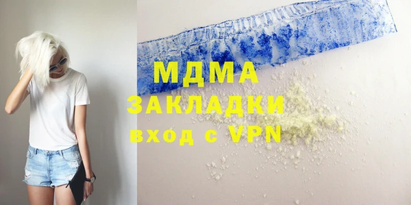 Альфа ПВП Баксан