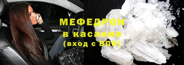 mdpv Балахна