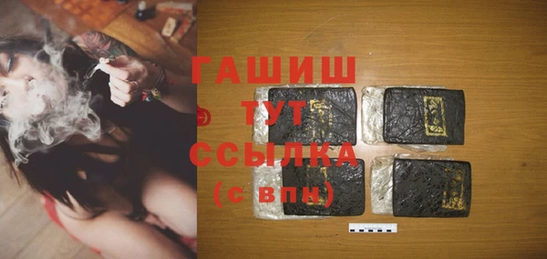 mdpv Балахна