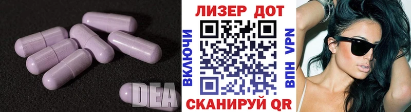 ЛСД экстази ecstasy  Демидов 