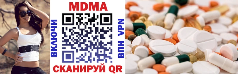 где купить наркоту  shop формула  MDMA Molly  Демидов 