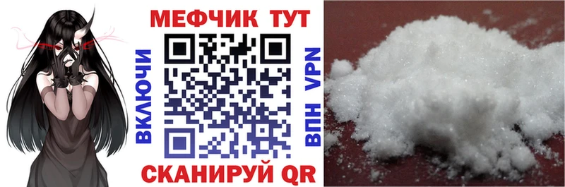 магазин    Демидов  МЯУ-МЯУ 4 MMC 