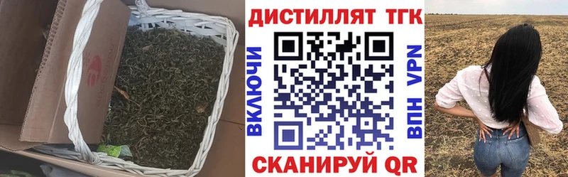 Дистиллят ТГК Wax  где можно купить   Демидов 